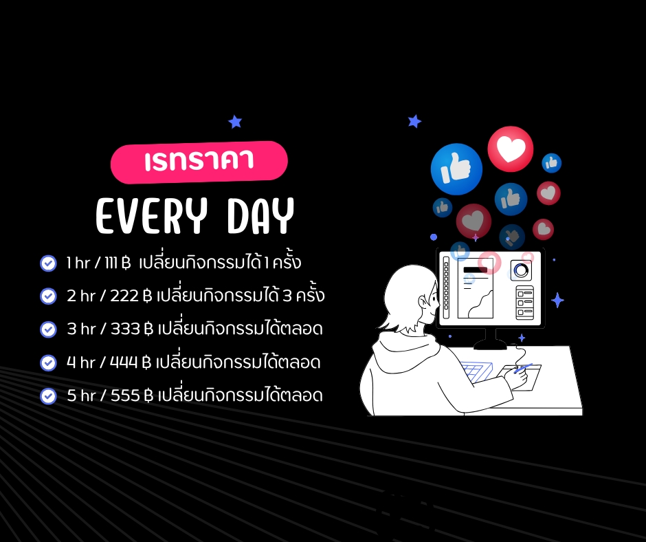 หาเพื่อนเล่นROV หาทีมลงแรงค์ราคาประจำวัน