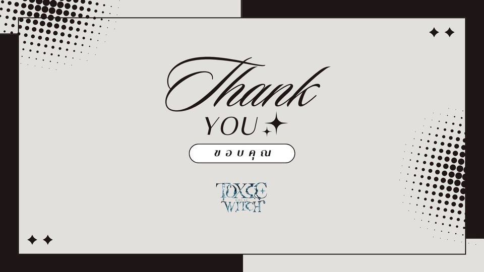 ออกแบบแบนเนอร์ขอบคุณลูกค้า  Toxic Witch