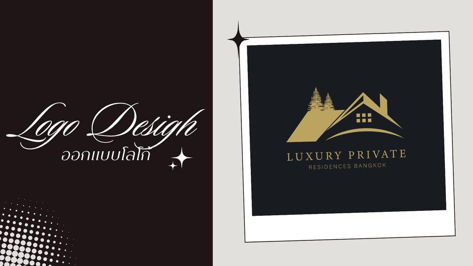 ออกแบบแบนเนอร์เว็บไซต์ หรูหรา  Luxury Private Residences Bangkok