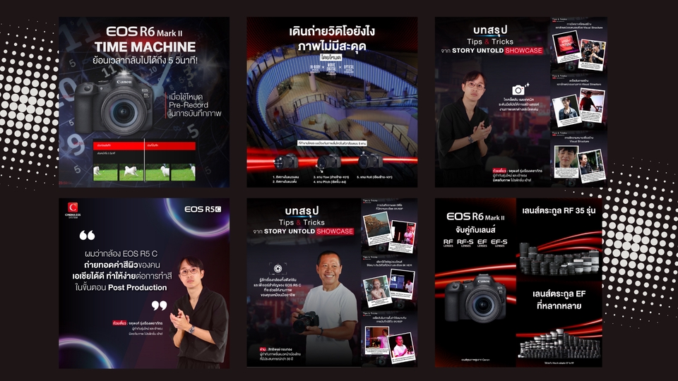 รับออกแบบแบนเนอร์เว็บไซต์และโซเชียลมีเดีย โฆษณา Canon EOS R6