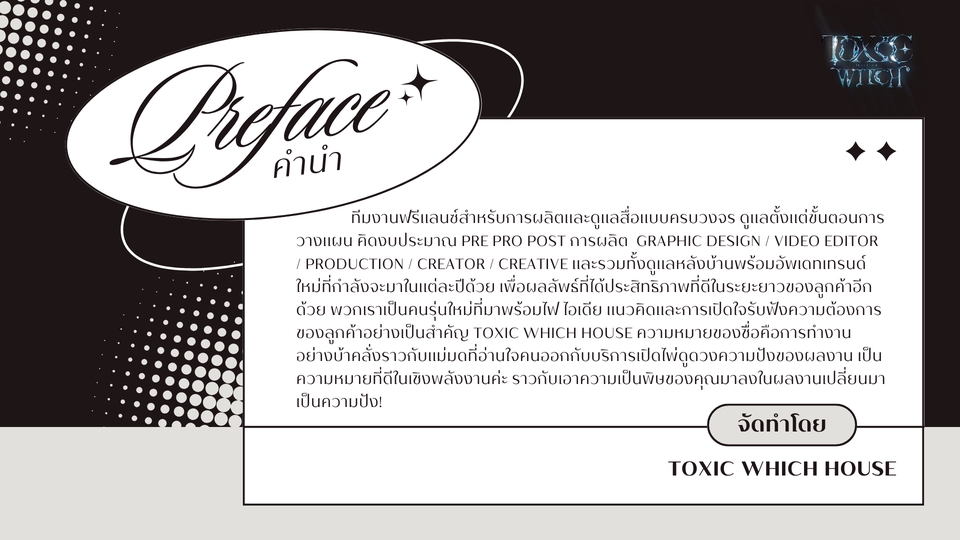 ออกแบบแบนเนอร์เว็บไซต์สวยๆ  รับออกแบบแบนเนอร์ Facebook Instagram