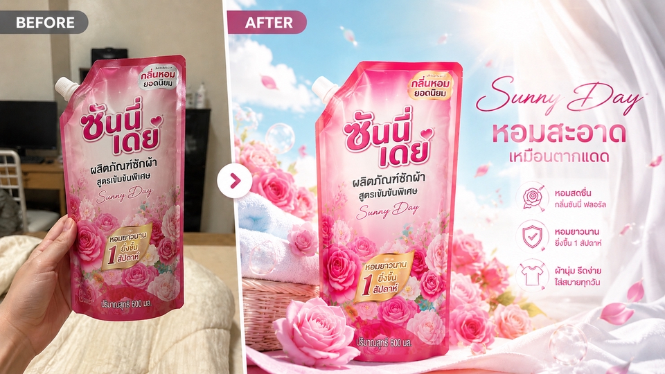 สร้างภาพด้วย AI - AI Product Photography รับเจ็นภาพสินค้า ภาพโฆษณา รีทัชให้สวยงาม - 4