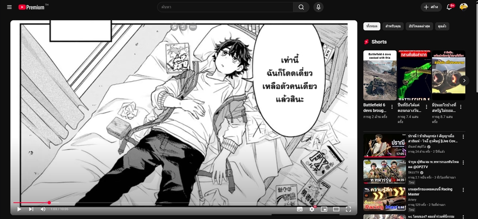 รับพากย์เสียงการ์ตูนญี่ปุ่น นักพากย์เสียงมืออาชีพ ฟรีแลนซ์
