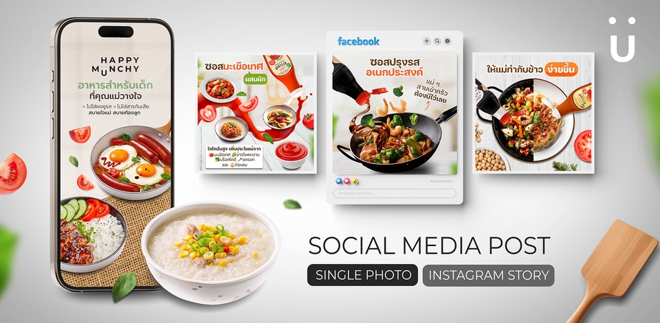 ออกแบบแบนเนอร์อาหารไทย โฆษณาออนไลน์ facebook instagram