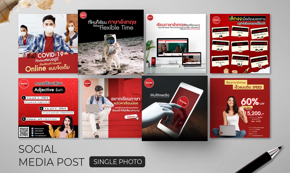 ออกแบบแบนเนอร์โฆษณาออนไลน์ ภาษาอังกฤษ โซเชียลมีเดีย