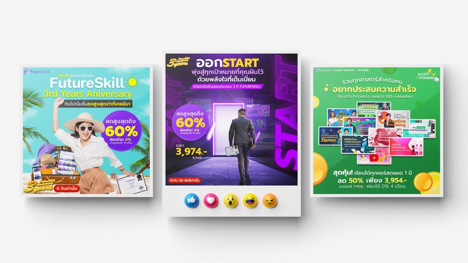 ออกแบบแบนเนอร์โฆษณาออนไลน์สวยๆ โปรโมชั่นลดราคา