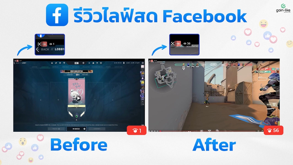 จ้างหน้าม้า - เพิ่มยอดวิวไลฟ์สดทันใจ Live Streaming✨ I Facebook , TikTok , Shopee - 3