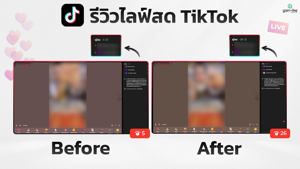 จ้างหน้าม้า - เพิ่มยอดวิวไลฟ์สดทันใจ Live Streaming✨ I Facebook , TikTok , Shopee - 6