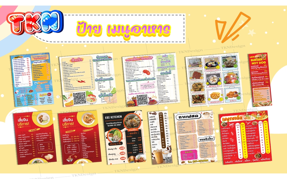ผลิตป้ายไวนิล - รับออกแบบป้ายไวนิล และอื่น ๆ - 5