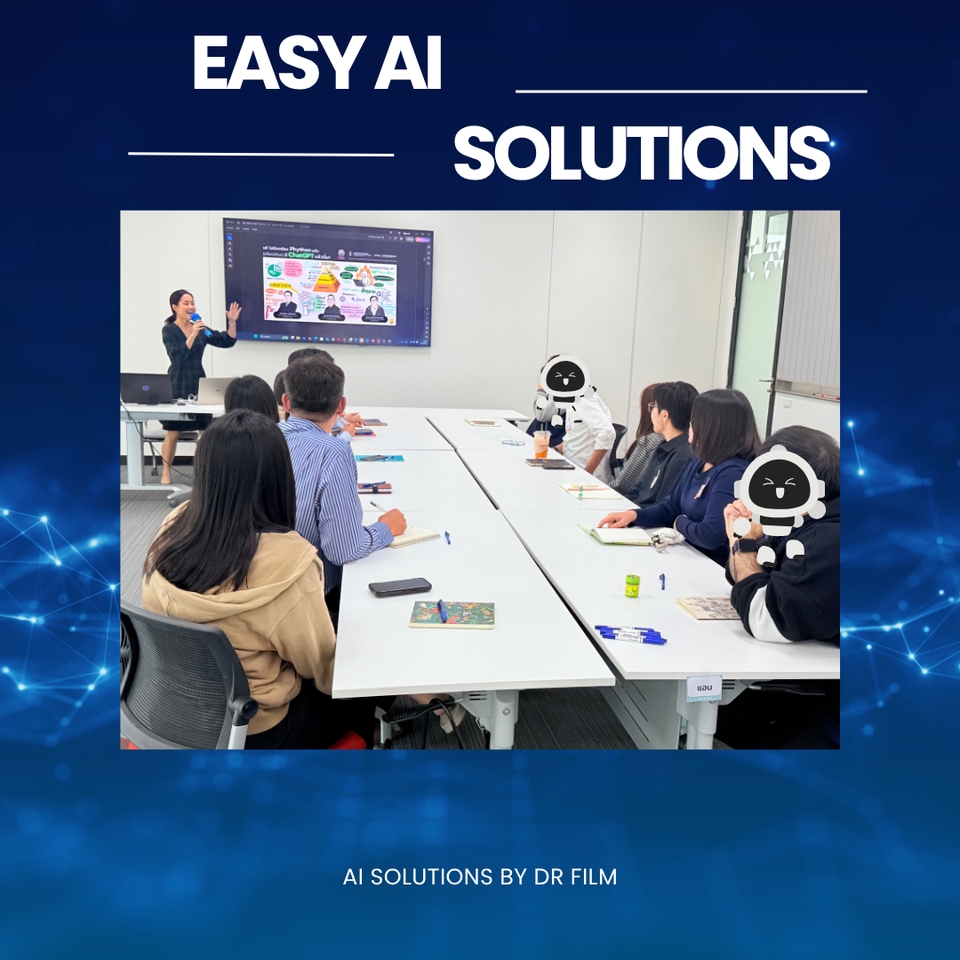 สอนการใช้งานเครื่องมือ AI งานโปรเจคแก้ไขปัญหา เฉพาะ ขององค์กรคุณ