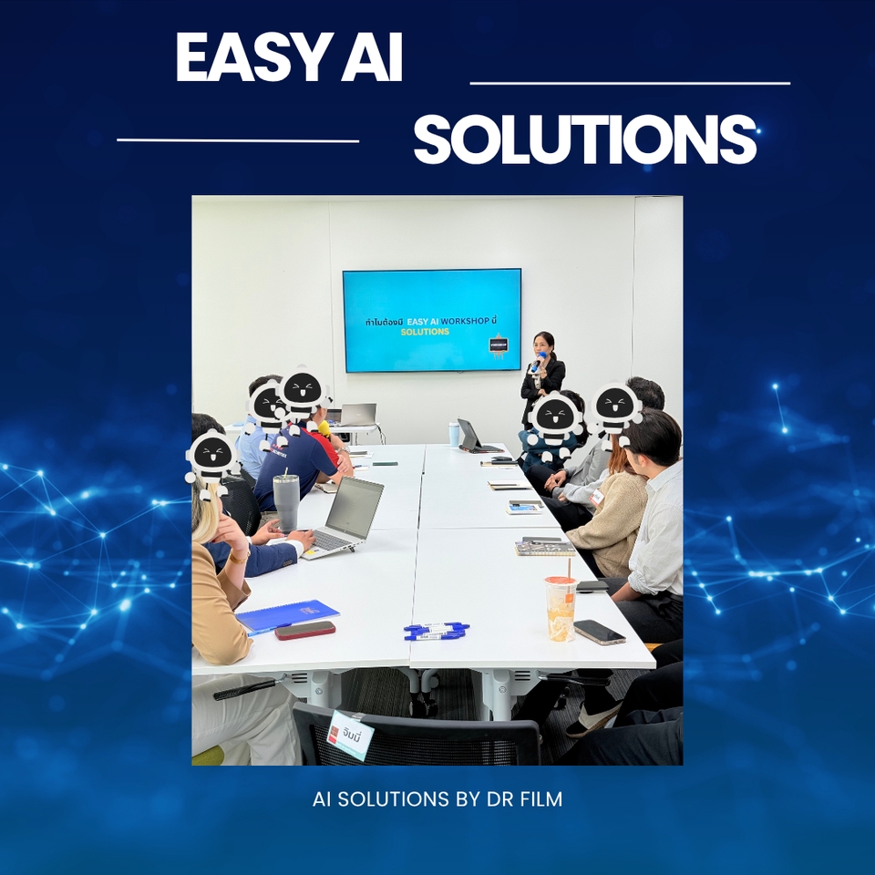 สอนการใช้งานเครื่องมือ AI งานโปรเจคแก้ไขปัญหา เฉพาะ ขององค์กรคุณ