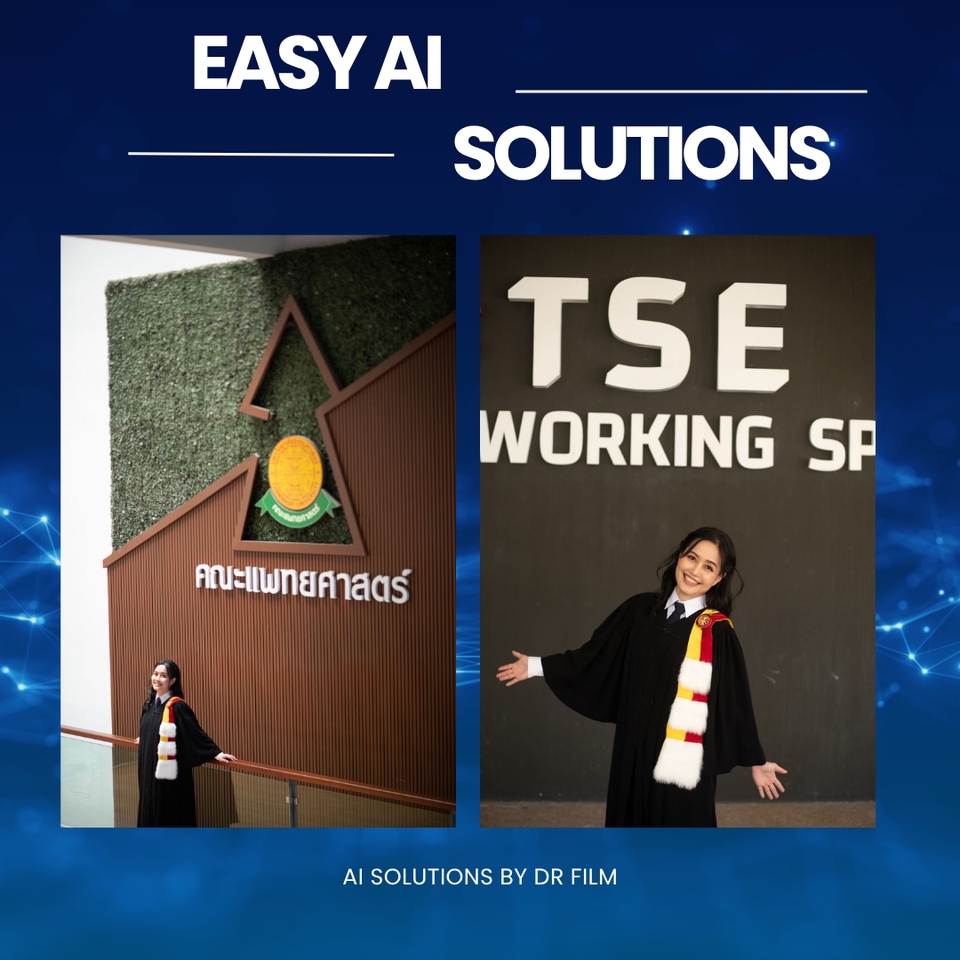 ปริญญาเอก สาขาวิศวกรรมทางการแพทย์