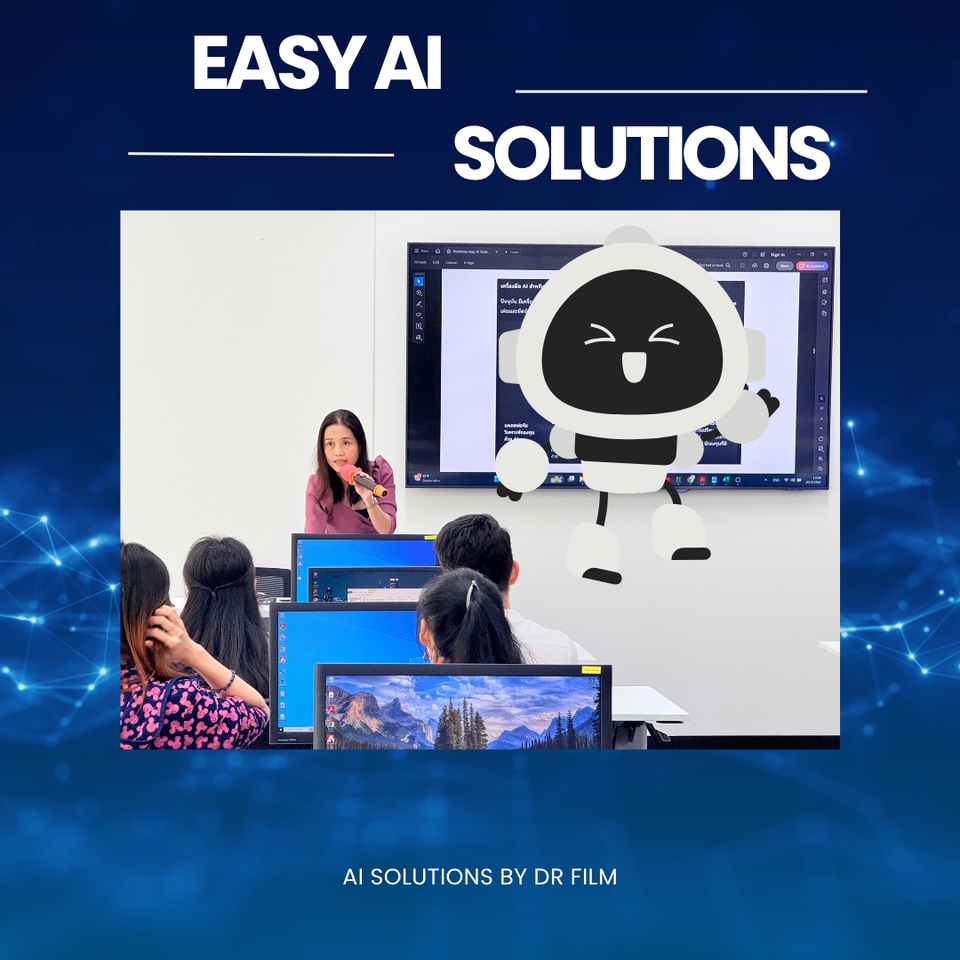 สอนการใช้งานเครื่องมือ AI งานโปรเจคแก้ไขปัญหา เฉพาะ ขององค์กรคุณ