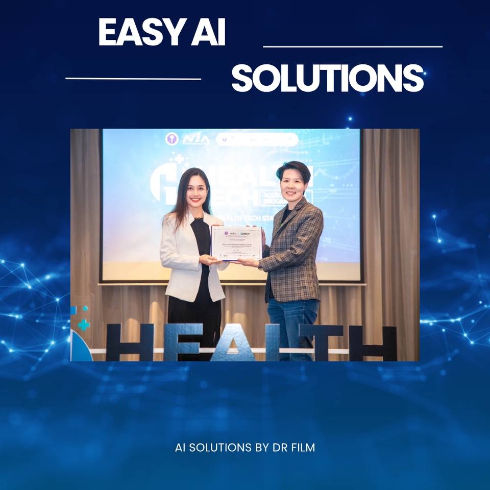รับประกาศนียบัตร จาก NIA นำเสนอผลงานการประยุกต์ใช้ AI ในการทำธุรกิจ