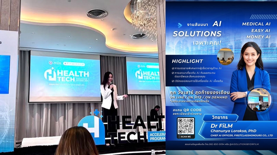 คุณจะได้ AI Solutions เฉพาะคุณ! 
AI Solutions อบรมทำเวิร์กชอป ให้คำปรึกษา แก้ไขปัญหาเฉพาะองค์กรคุณ