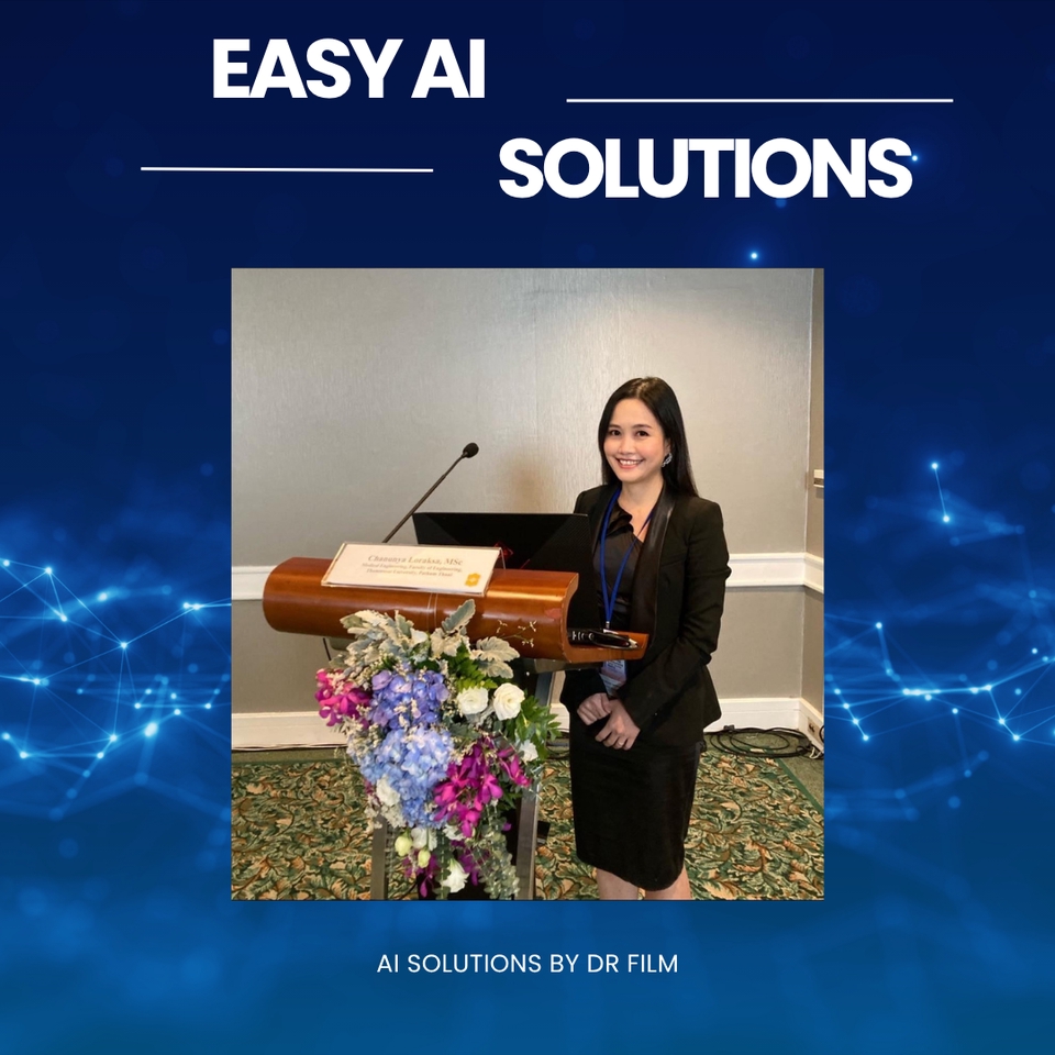 นำเสนอผลงานวิจัยให้กับแพทย์เฉพาะทาง 