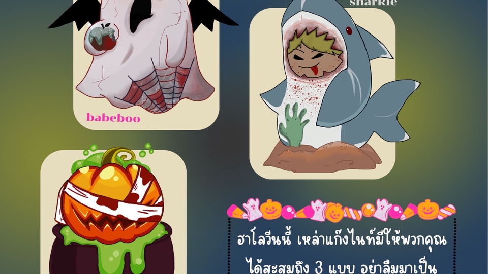 รับวาดภาพเหมือนการ์ตูนสไตล์ฮาโลวีนน่ารัก ภาพประกอบ