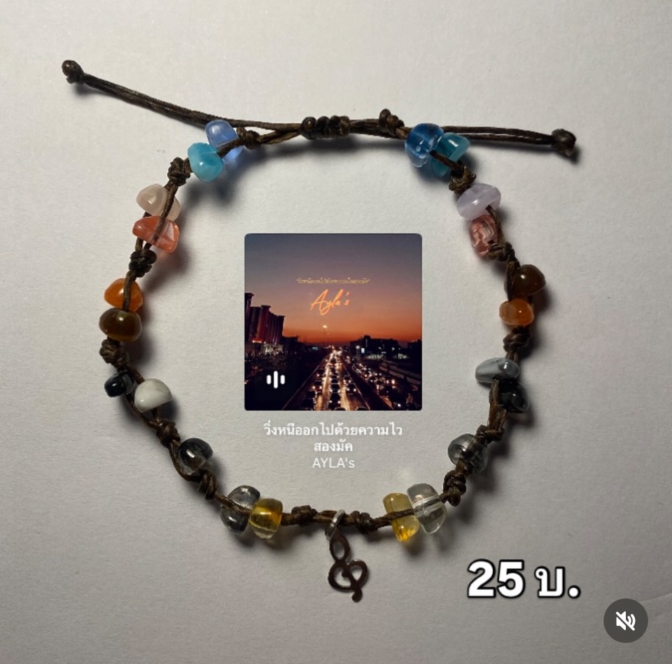 Art & Craft - เชือกเทียนถัก ของรับปริญญา ของปัจฉิม - 6