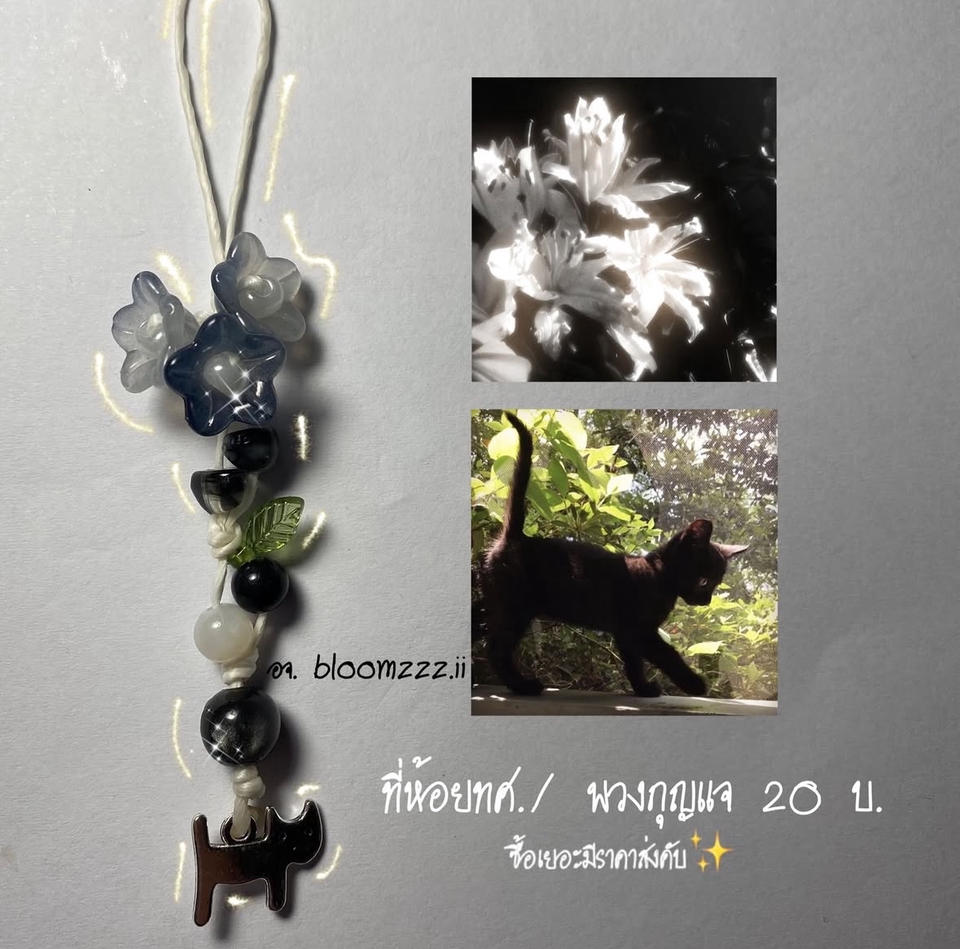 Art & Craft - เชือกเทียนถัก ของรับปริญญา ของปัจฉิม - 8