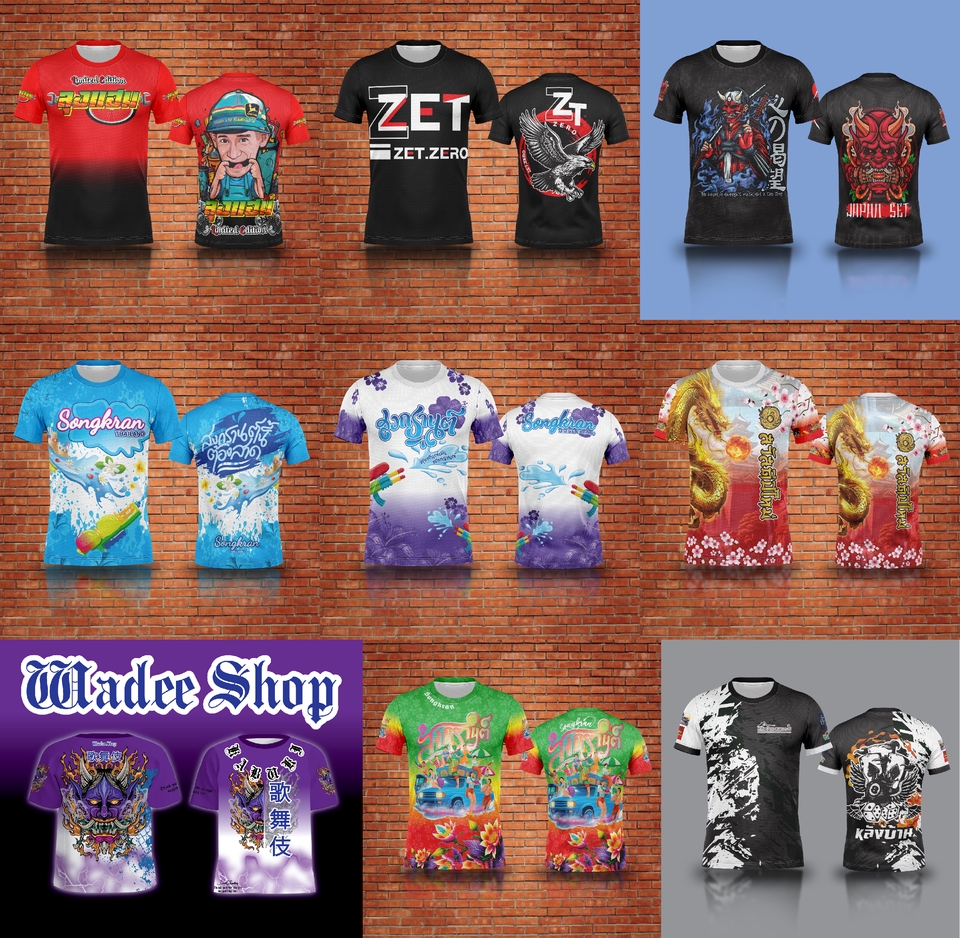 Logo - 2PM รับออกแบบทุกประเภท - 4