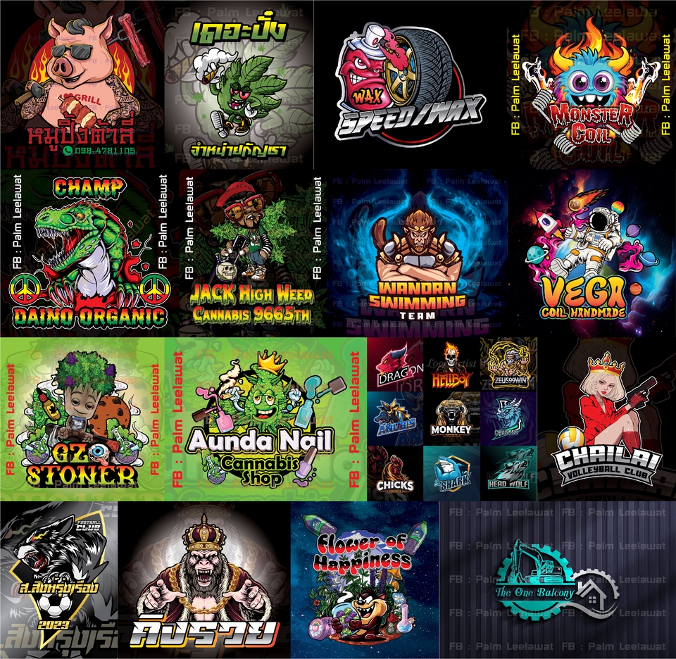 Logo - 2PM รับออกแบบทุกประเภท - 2