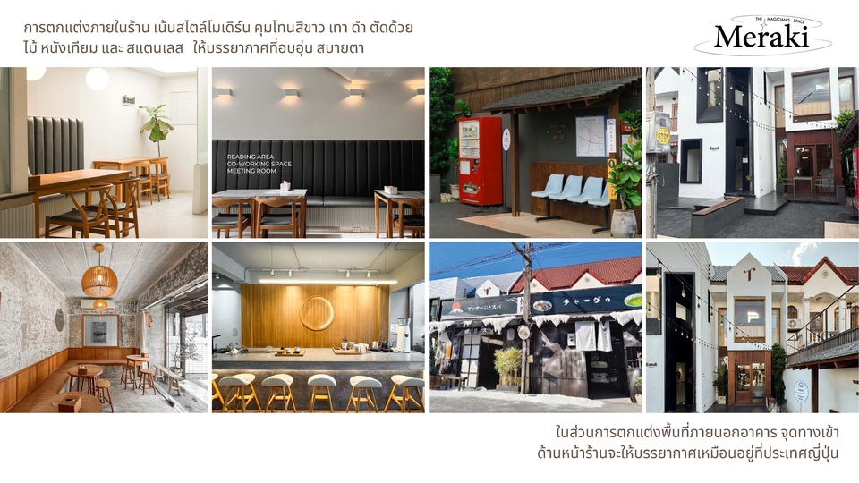 ออกแบบภูมิทัศน์และตกแต่งสวน - รับออกแบบสวน ออกแบบงานผัง landscape ขึ้นโมเดล3D รับทำภาพเรนเดอร์ - 4