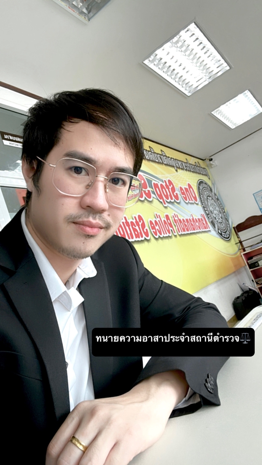 ทนายความฟรีแลนซ์ ปรึกษากฎหมาย รับร่างสัญญา