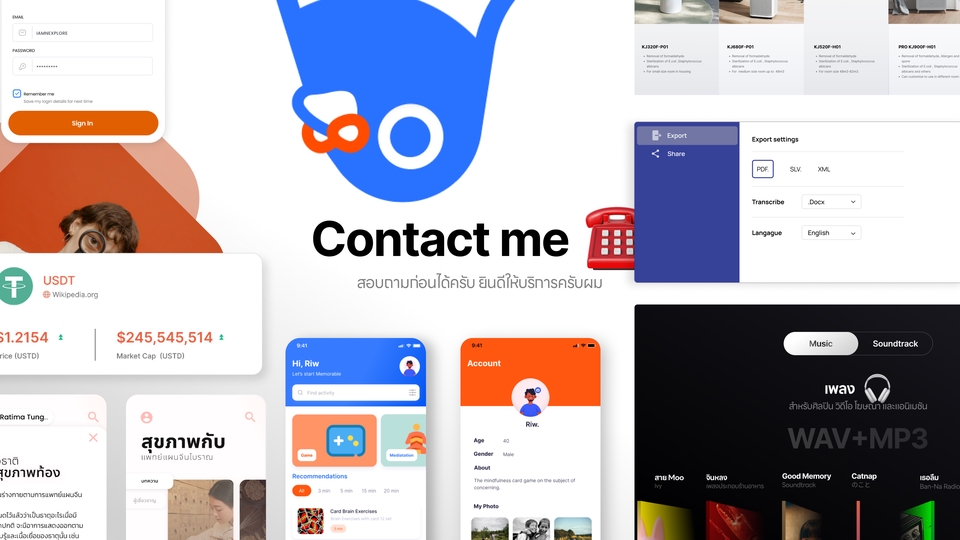 รวมตัวอย่าง UI App หลายแบบ เช่น สุขภาพ การเงิน เกม และเว็บโปรไฟล์