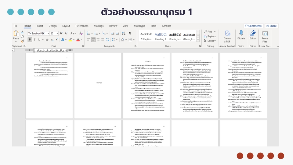 พิมพ์งาน และคีย์ข้อมูล - จัดรูปแบบวิทยานิพนธ์ งานวิจัย รายงาน บทความ ตามรูปแบบที่กำหนด - 7