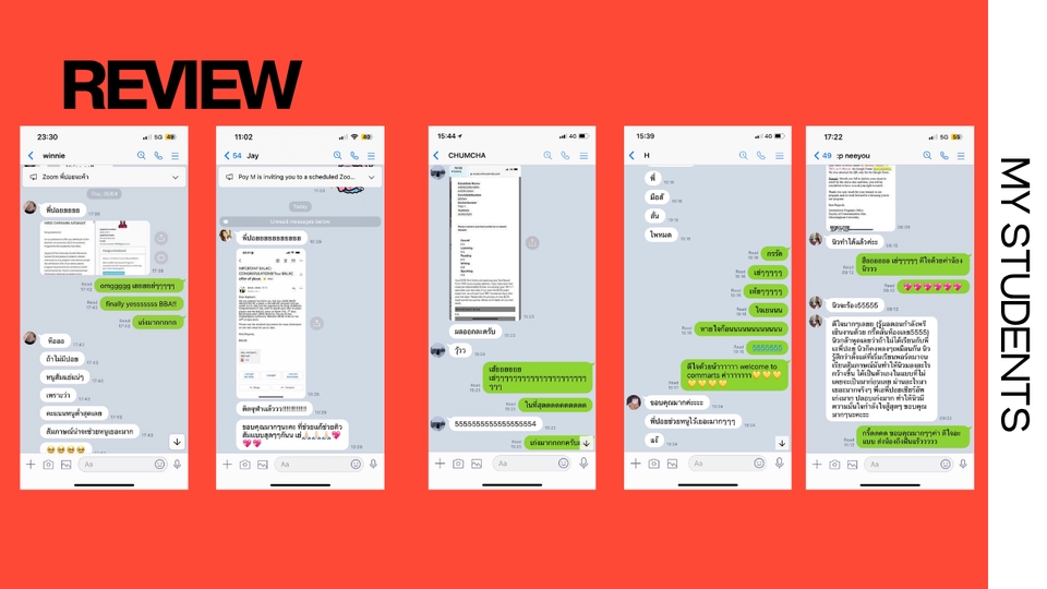 รีวิวจากน้องๆที่สอบติด