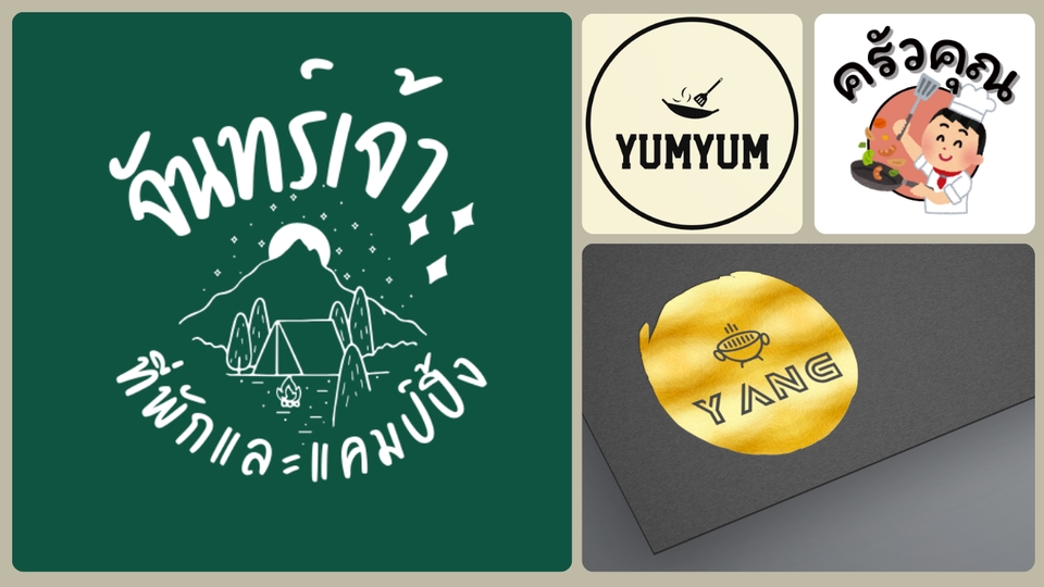 ออกแบบสติ๊กเกอร์ - บริการออกแบบโลโก้ สไตล์ Minimal เรียบง่าย หรือตามสไตล์ที่คุณลูกค้าต้องการ - 5