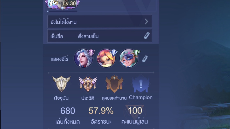 หาเพื่อนเล่นROV หาทีมลงแรงค์ROV สอนเล่นROV