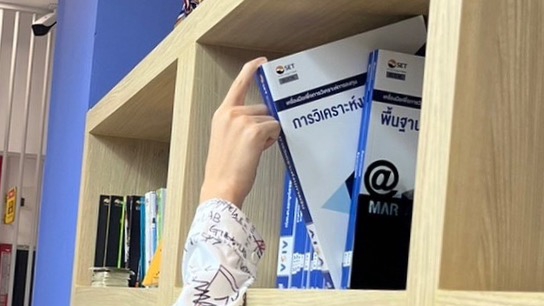 วางแผนการลงทุน การจัดการเงิน เพื่ออิสรภาพทางการเงิน