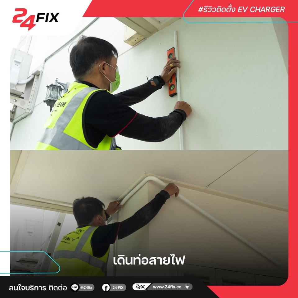 Photography - ถ่ายรูปไซต์งานก่อสร้าง (ก่อนเริ่ม,ทำงาน,เสร็จงาน) - 3