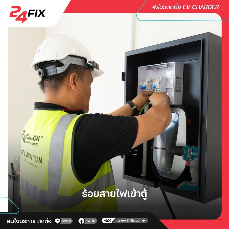 Photography - ถ่ายรูปไซต์งานก่อสร้าง (ก่อนเริ่ม,ทำงาน,เสร็จงาน) - 4