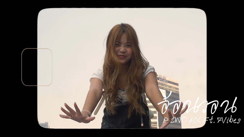 หนึ่งในผลงาน