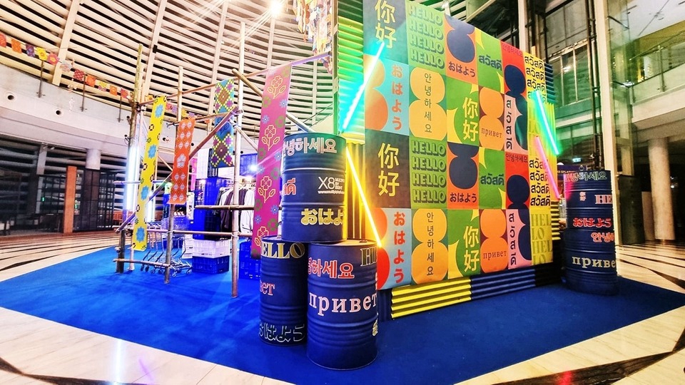 ราคาไปต่อได้ ออกแบบ ผลิต และติ้ดตั้ง Booth Exhibition Event