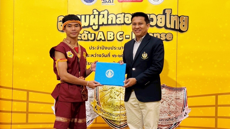 ผู้ฝึกสอนมวยไทยระดับ C License
ครูมวยโบราณ