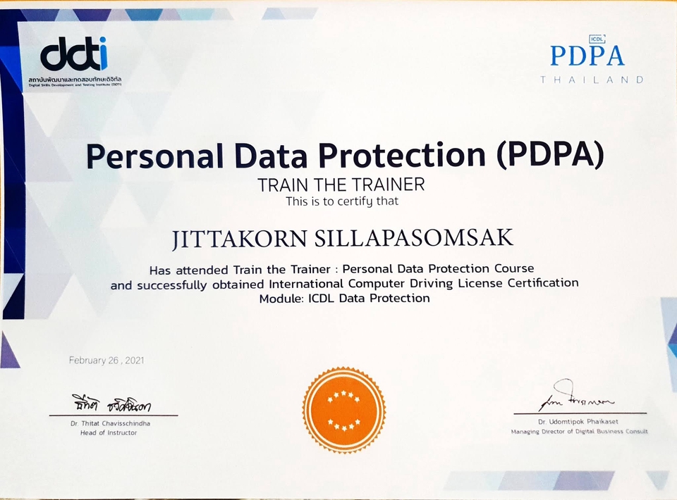 อื่นๆ - รับปรึกษา วางแผน วางระบบ การตลาด กฏหมาย Audit ISO27001 ISO27701 เกี่ยวกับ IT ครบวงจร - 7