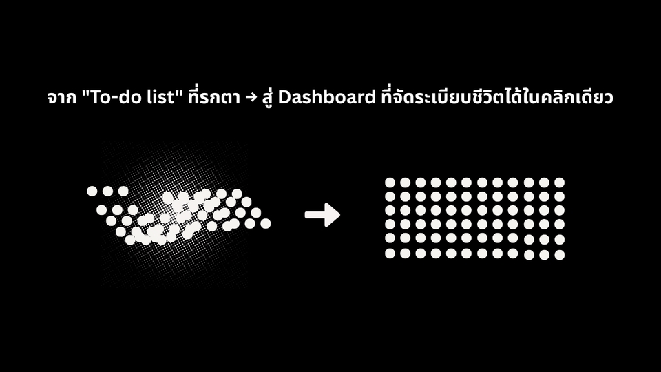 อื่นๆ - ●●● รับออกแบบ Notion Template ตามสไตล์คุณ ●●● - 3