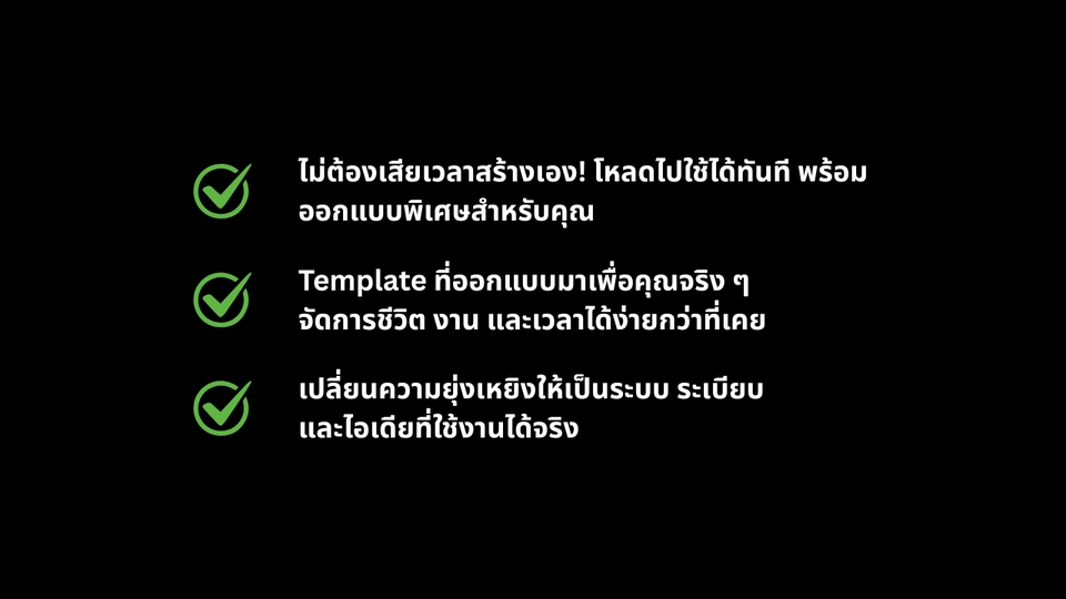 อื่นๆ - ●●● รับออกแบบ Notion Template ตามสไตล์คุณ ●●● - 4