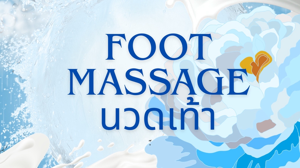 Foot Massage ( หมอนวดผู้ชาย )