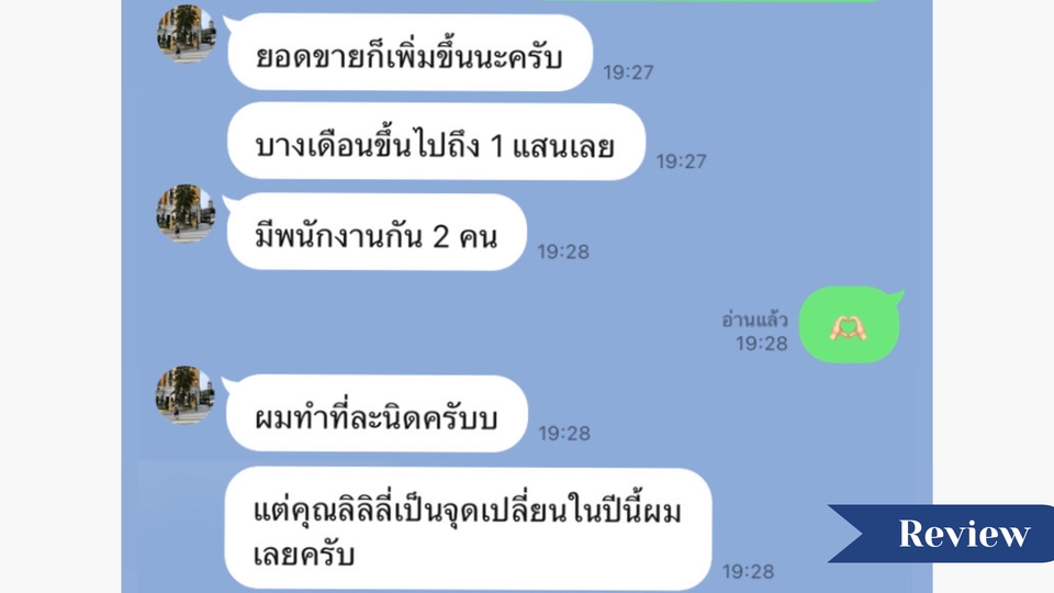ปรึกษาการสร้างแบรนด์ ออกแบบชื่อแบรนด์ สร้างแบรนด์สินค้า branding, ทำ branding, ออกแบบโลโก้
