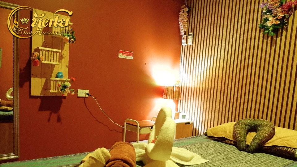 นวด - หัตโย นวดเพื่อสุขภาพ : นวดอโรม่า Aroma massage พระราม 2 - 4