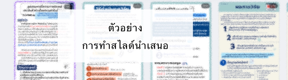 ออกแบบCanvaทำโปสเตอร์สวย