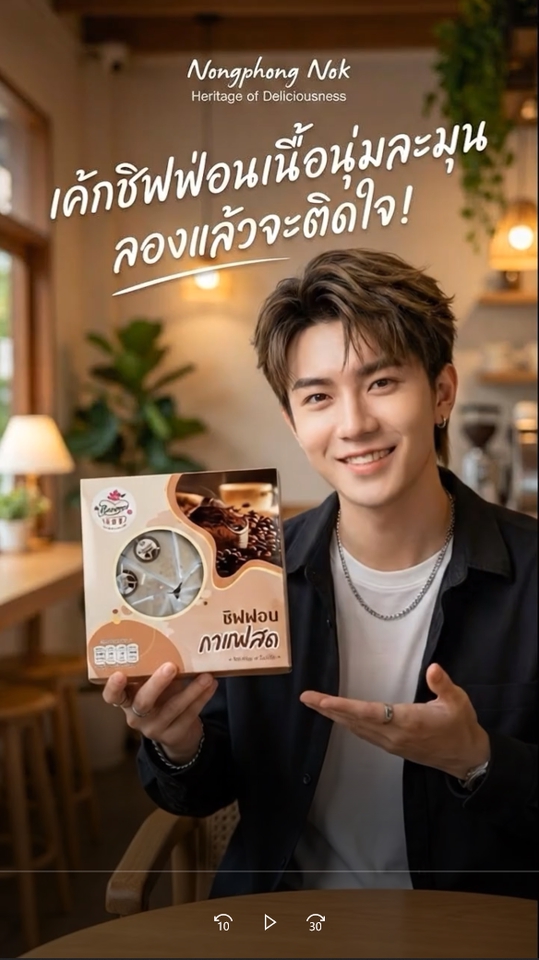 ตัดต่อวีดีโอ - รับทำคลิปปักตะกร้า AI รีวิวสินค้า ภาพสวยระดับโฆษณา ไม่ต้องส่งของ (Veo3.1 Pro) - 8