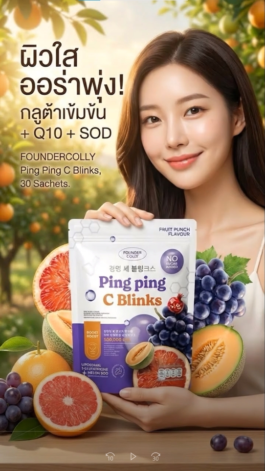ตัดต่อวีดีโอ - รับทำคลิปปักตะกร้า AI รีวิวสินค้า ภาพสวยระดับโฆษณา ไม่ต้องส่งของ (Veo3.1 Pro) - 7
