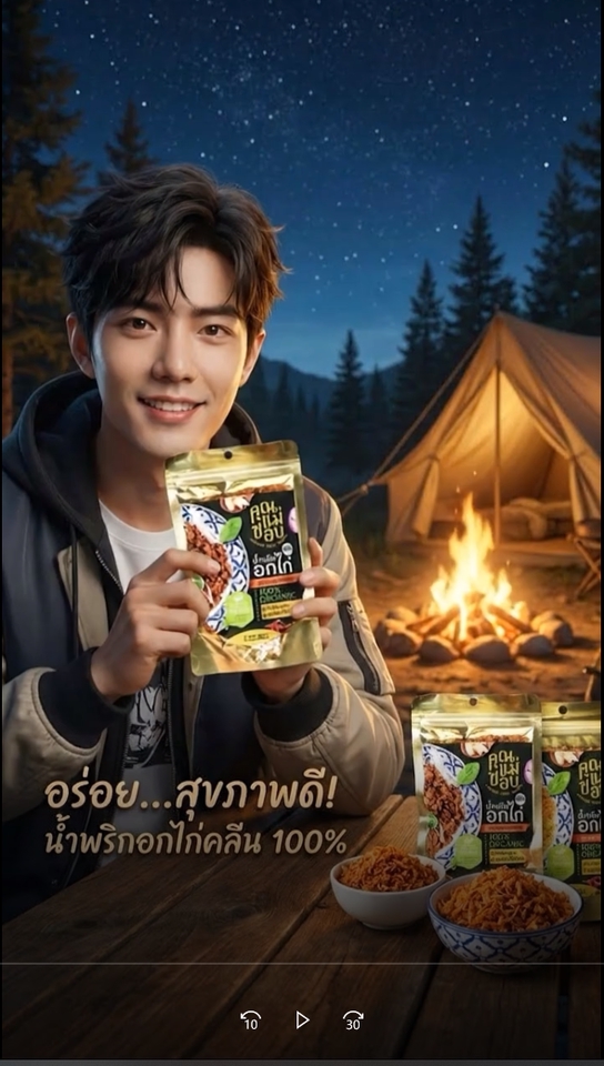 ตัดต่อวีดีโอ - รับทำคลิปปักตะกร้า AI รีวิวสินค้า ภาพสวยระดับโฆษณา ไม่ต้องส่งของ (Veo3.1 Pro) - 17