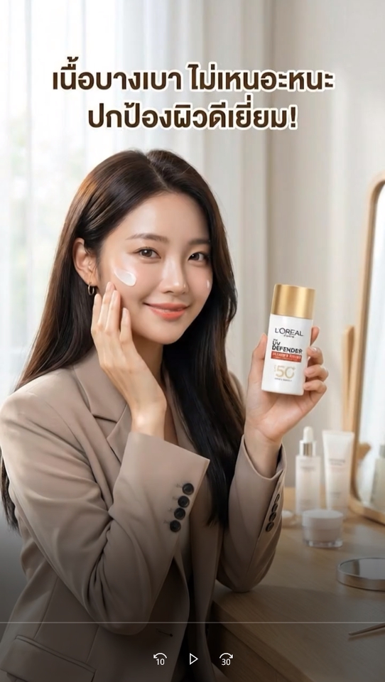 ตัดต่อวีดีโอ - รับทำคลิปปักตะกร้า AI รีวิวสินค้า ภาพสวยระดับโฆษณา ไม่ต้องส่งของ (Veo3.1 Pro) - 16