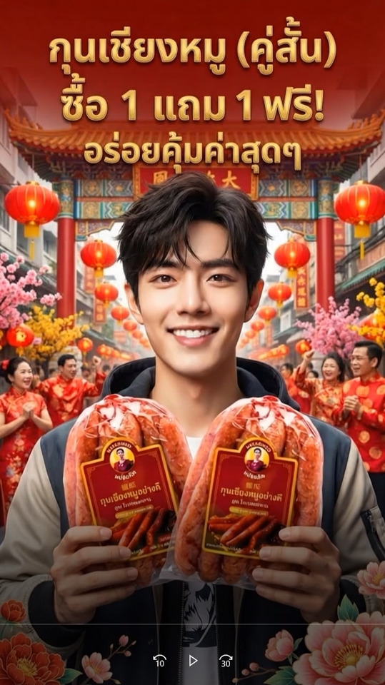 ตัดต่อวีดีโอ - รับทำคลิปปักตะกร้า AI รีวิวสินค้า ภาพสวยระดับโฆษณา ไม่ต้องส่งของ (Veo3.1 Pro) - 4